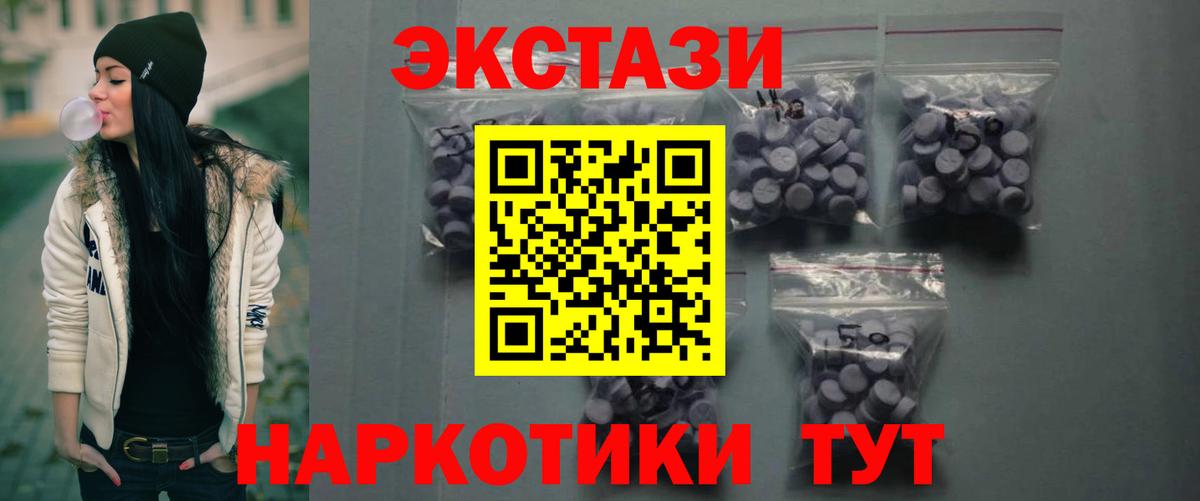 мориарти официальный сайт  Экстази диски  Вход с VPN  Ecstasy  ЭКСТАЗИ 280мг  Феодосия 