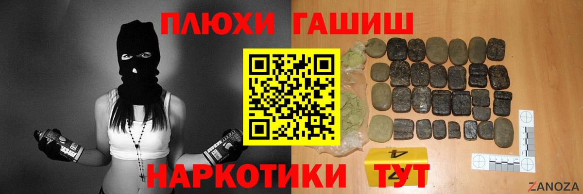 Феодосия  Гашиш гарик  Гашиш  Вход с VPN  ГАШ гарик 