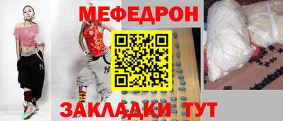mdpv Краснокаменск