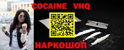 мяу мяу кристалл Кунгур