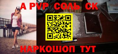 mdpv Краснокаменск