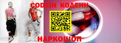 кокаин перу Краснознаменск