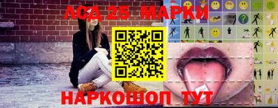кокаин перу Краснознаменск