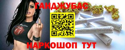 кокаин перу Краснознаменск