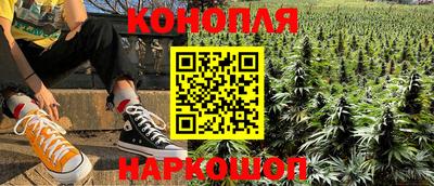 кокаин перу Краснознаменск