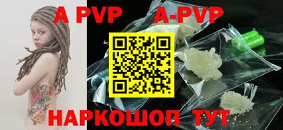 mdpv Краснокаменск