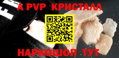 кокаин перу Краснознаменск