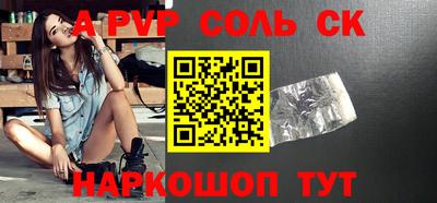 mdpv Краснокаменск