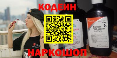 мяу мяу кристалл Кунгур