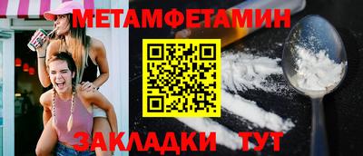 mdpv Краснокаменск