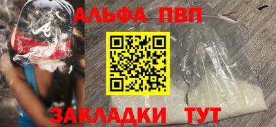 кокаин перу Краснознаменск