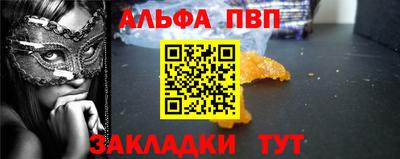 apvp Краснодар