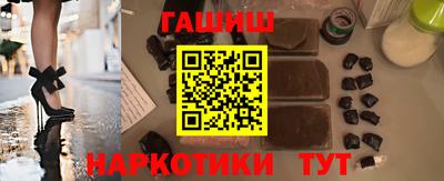 кокаин перу Краснознаменск