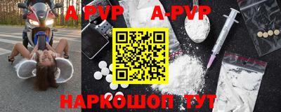 mdpv Краснокаменск