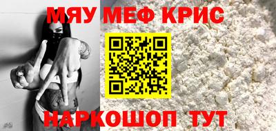 кокаин перу Краснознаменск