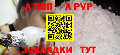 кокаин перу Краснознаменск