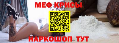 кокаин перу Краснознаменск