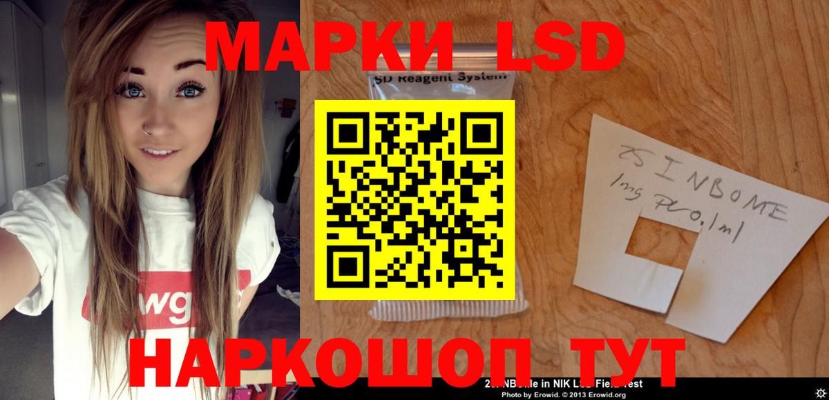 ЛСД экстази кислота Феодосия