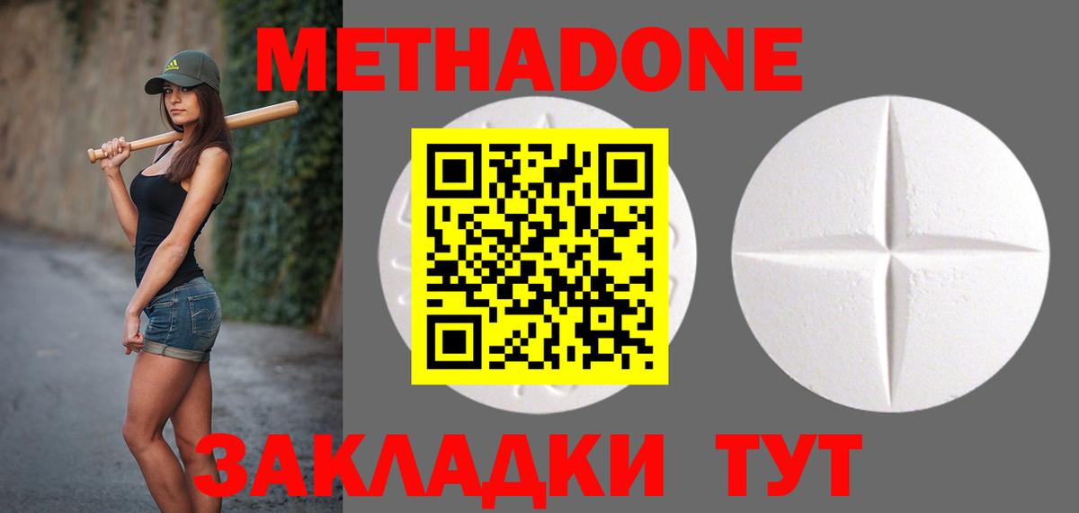 Феодосия  Вход с VPN  КОКАИН  Экстази  Мефедрон кристаллы  ГАШИШ  Марихуана 