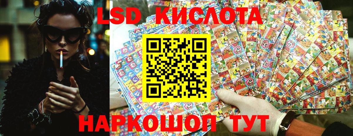 Феодосия  Марки NBOMe 1,8мг  Вход с VPN 