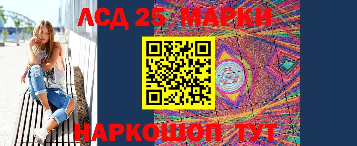 Наркотические марки 1500мкг Феодосия