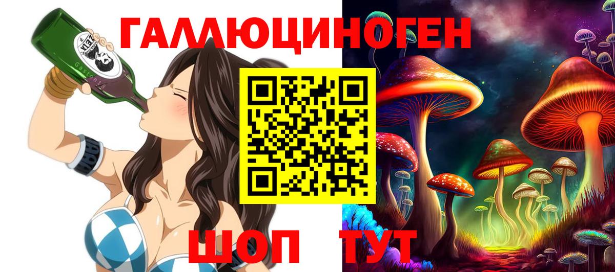 Галлюциногенные грибы GOLDEN TEACHER  Галлюциногенные грибы MAGIC MUSHROOMS  Феодосия  даркнет сайт  Вход с VPN 