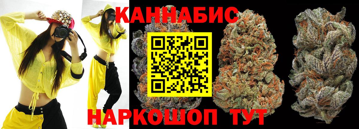 Конопля семена Феодосия